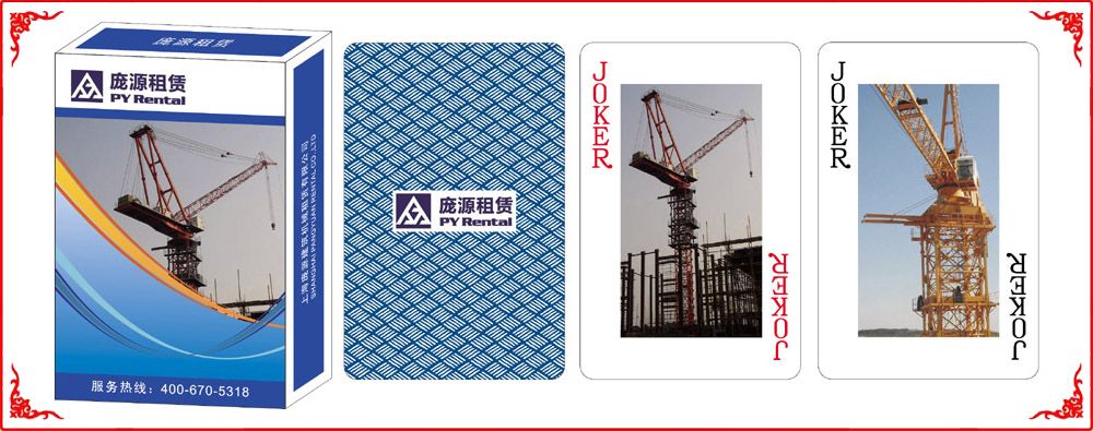 龐源租(zū)賃牌盒