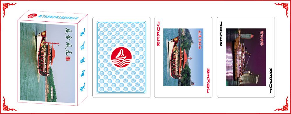 廈(shà)金風光牌盒