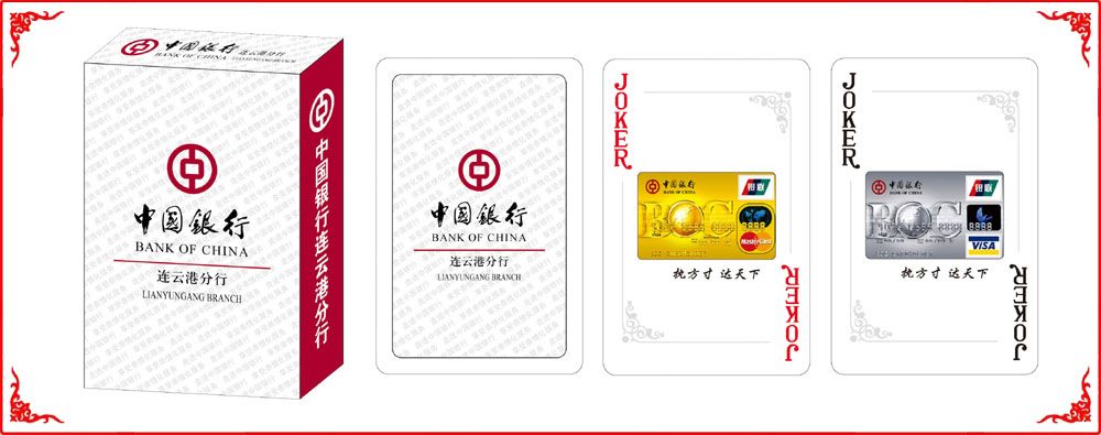 中國(guo)銀行單(dān)雙小盒(he)