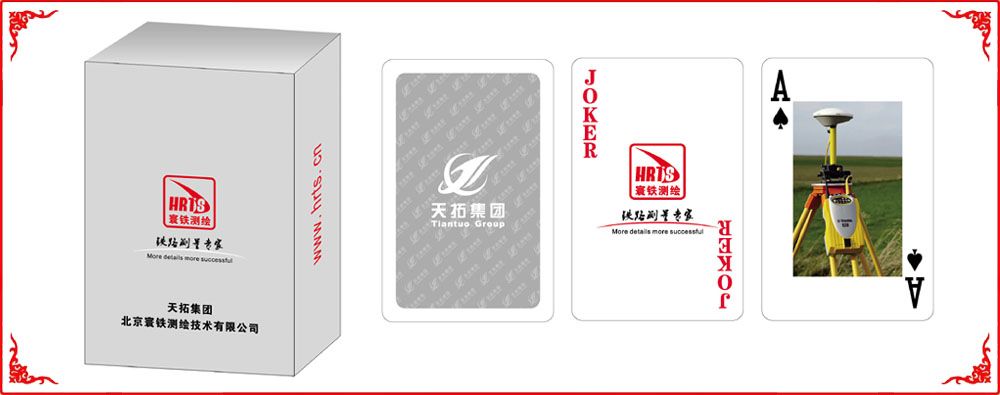 寰鐵(tiě)測繪牌盒