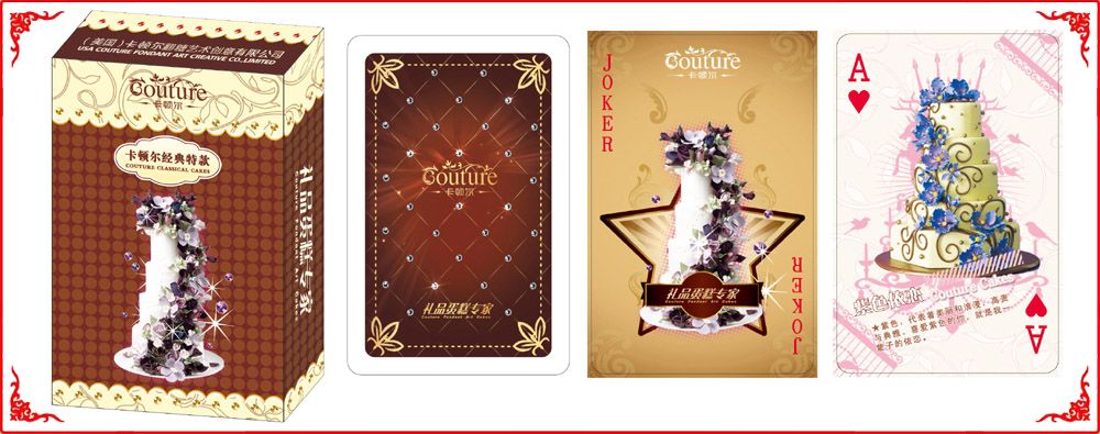 卡頓(dun)爾牌盒(hé)