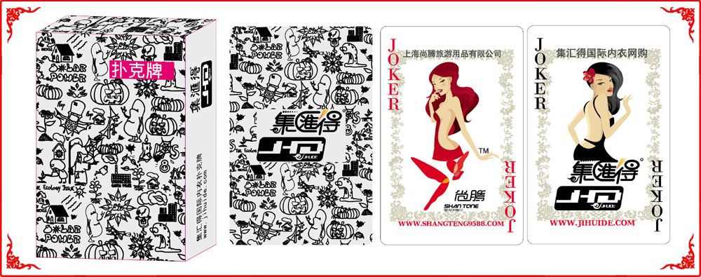 上海尚(shang)騰牌盒