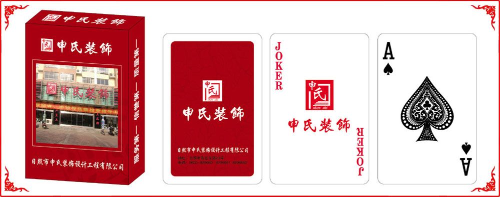 申(shēn)氏裝飾牌盒(hé)