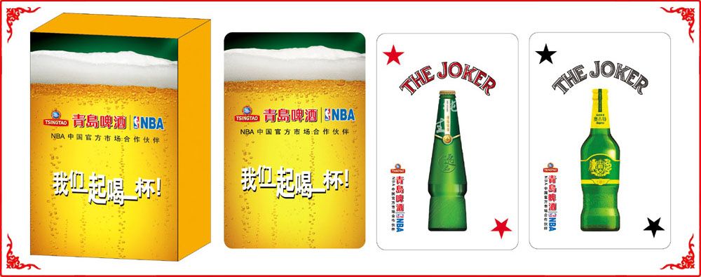 青島(dao)啤酒牌(pái)盒