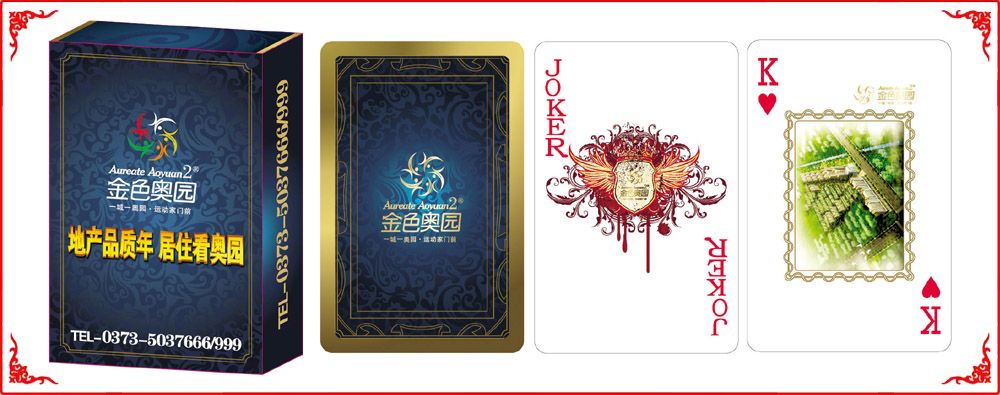 奧園(yuán)撲克小(xiǎo)盒