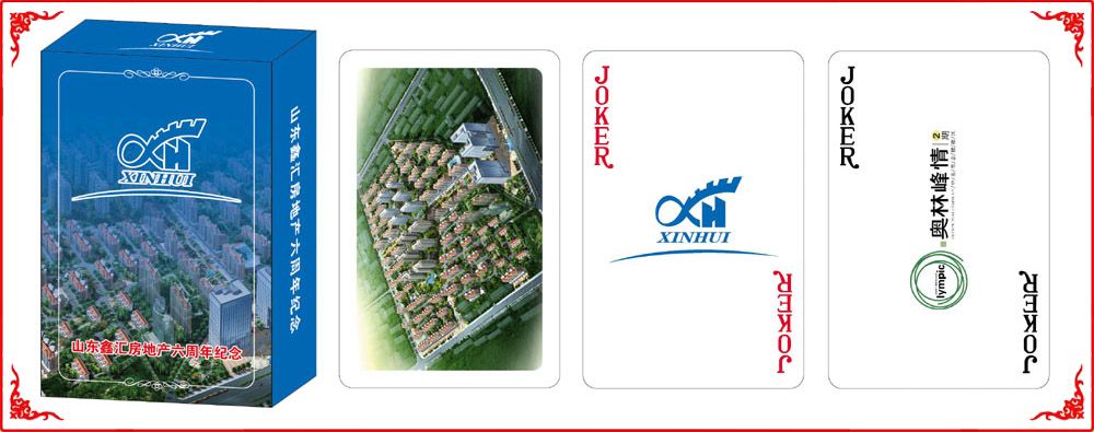 鑫彙房地産(chan)牌盒