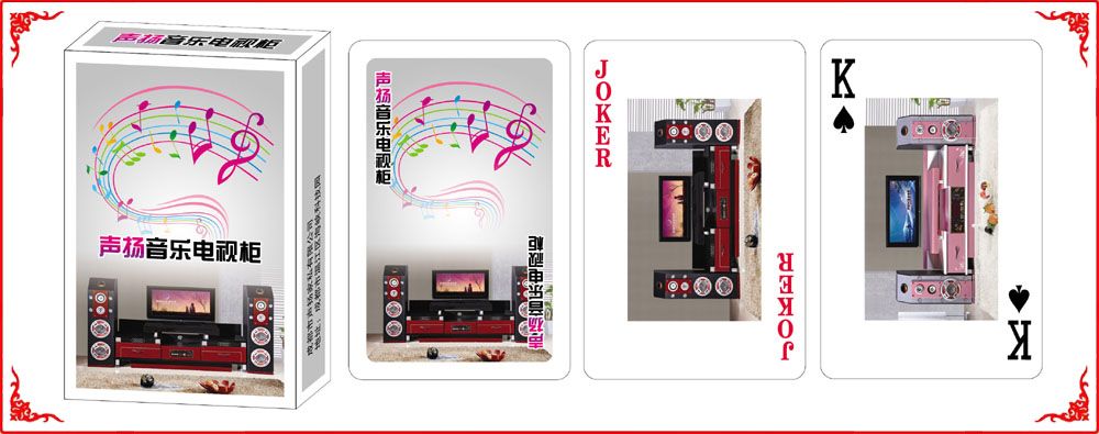 聲揚(yáng)家私牌盒