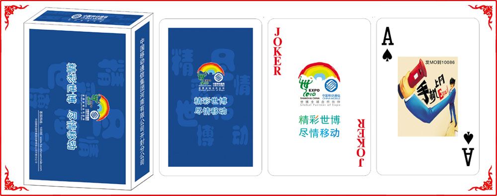 移動(dòng)撲克牌(pái)盒