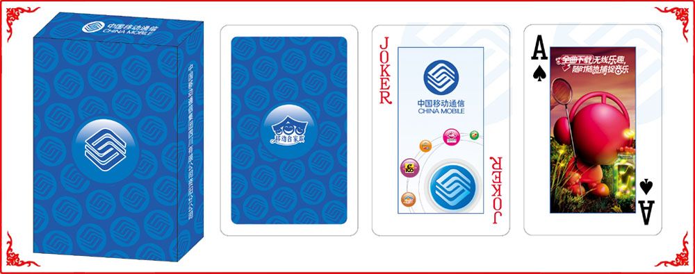 資(zi)陽移動牌盒